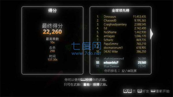 截图4