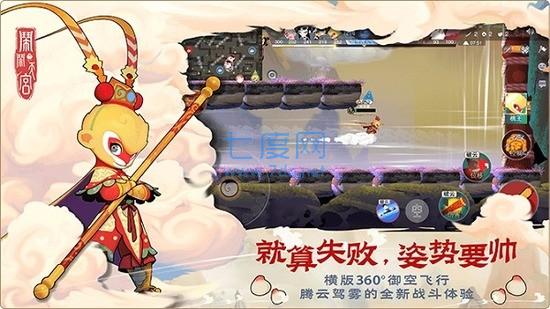 截圖4