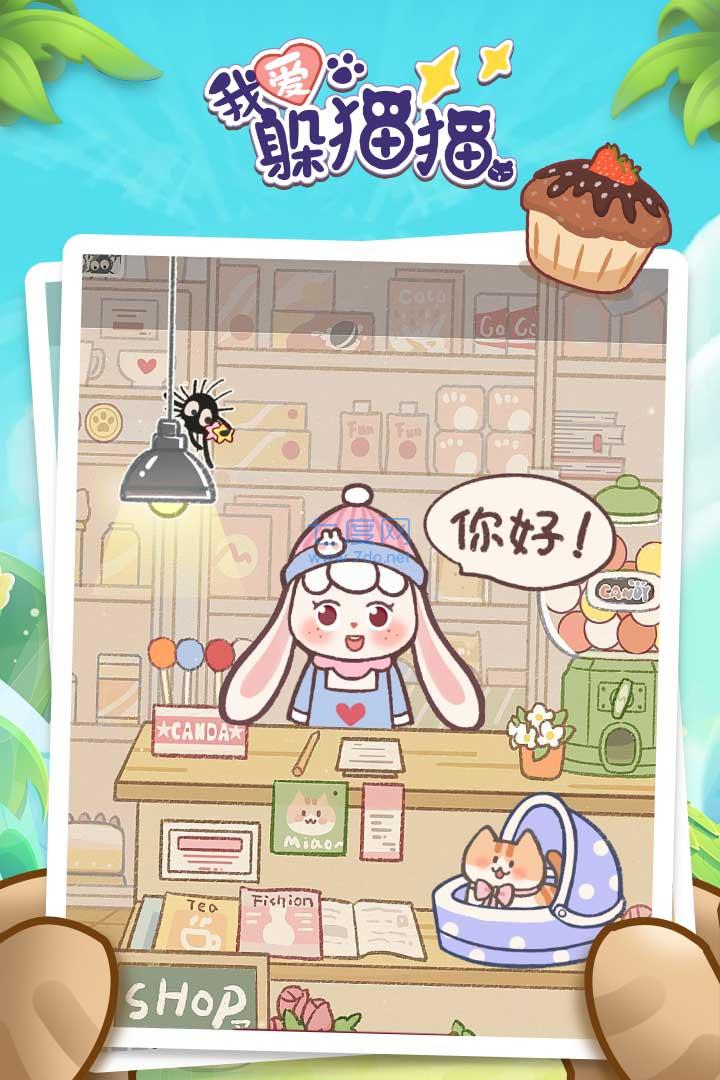 截图1