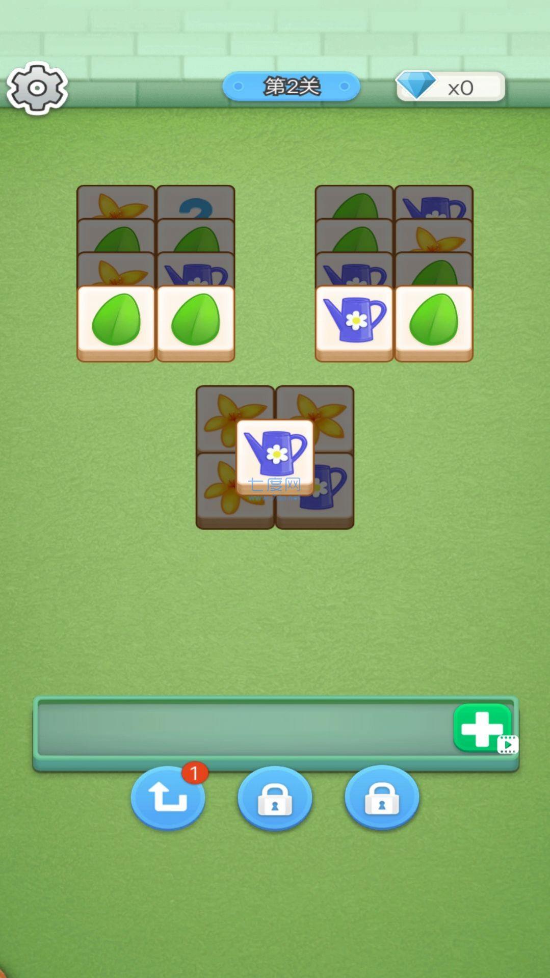 截图1