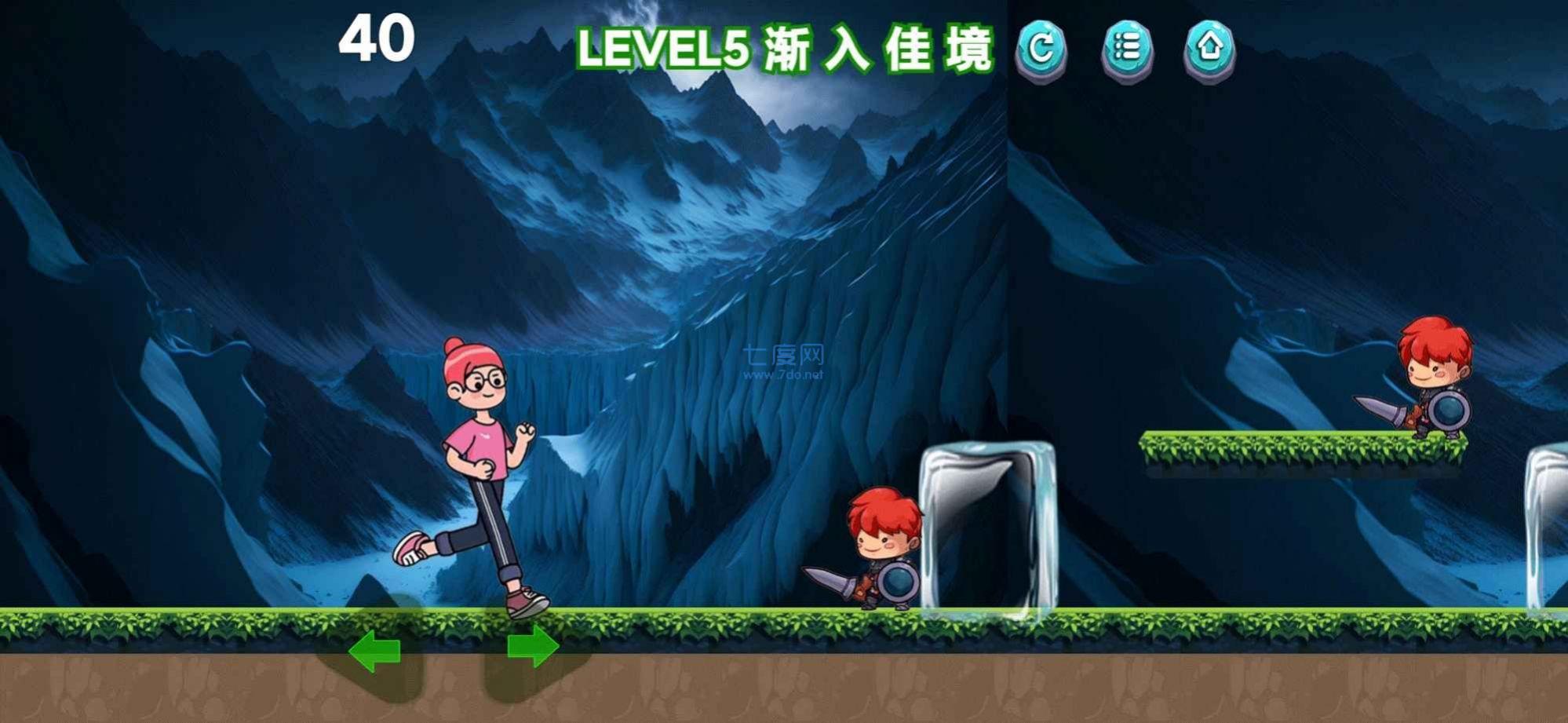 截图2