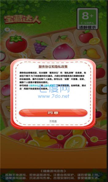 截圖1