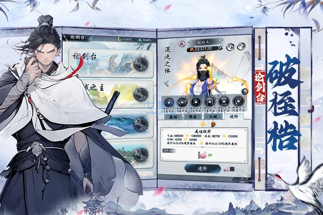 截圖2
