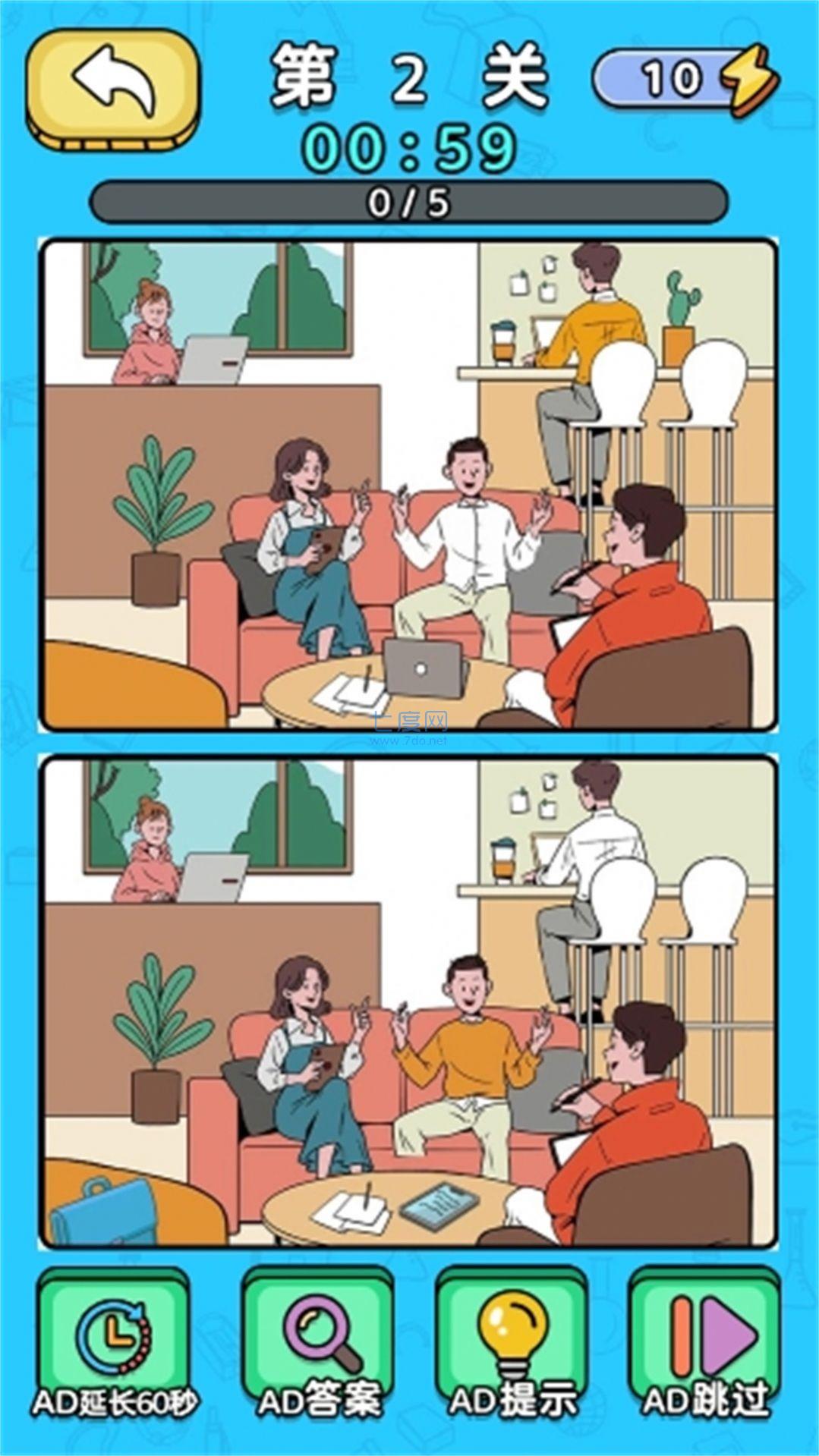 截图2