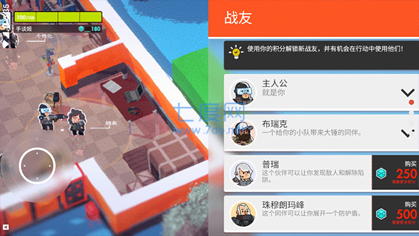 截圖2
