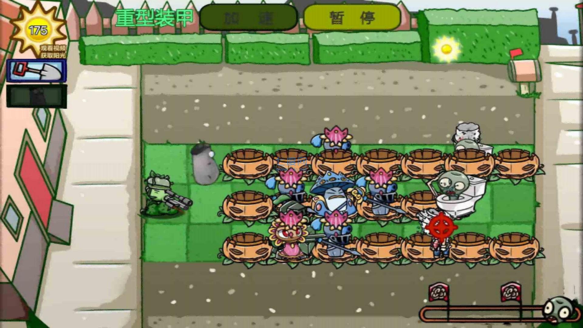 截图3