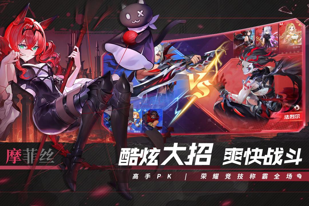 截圖3