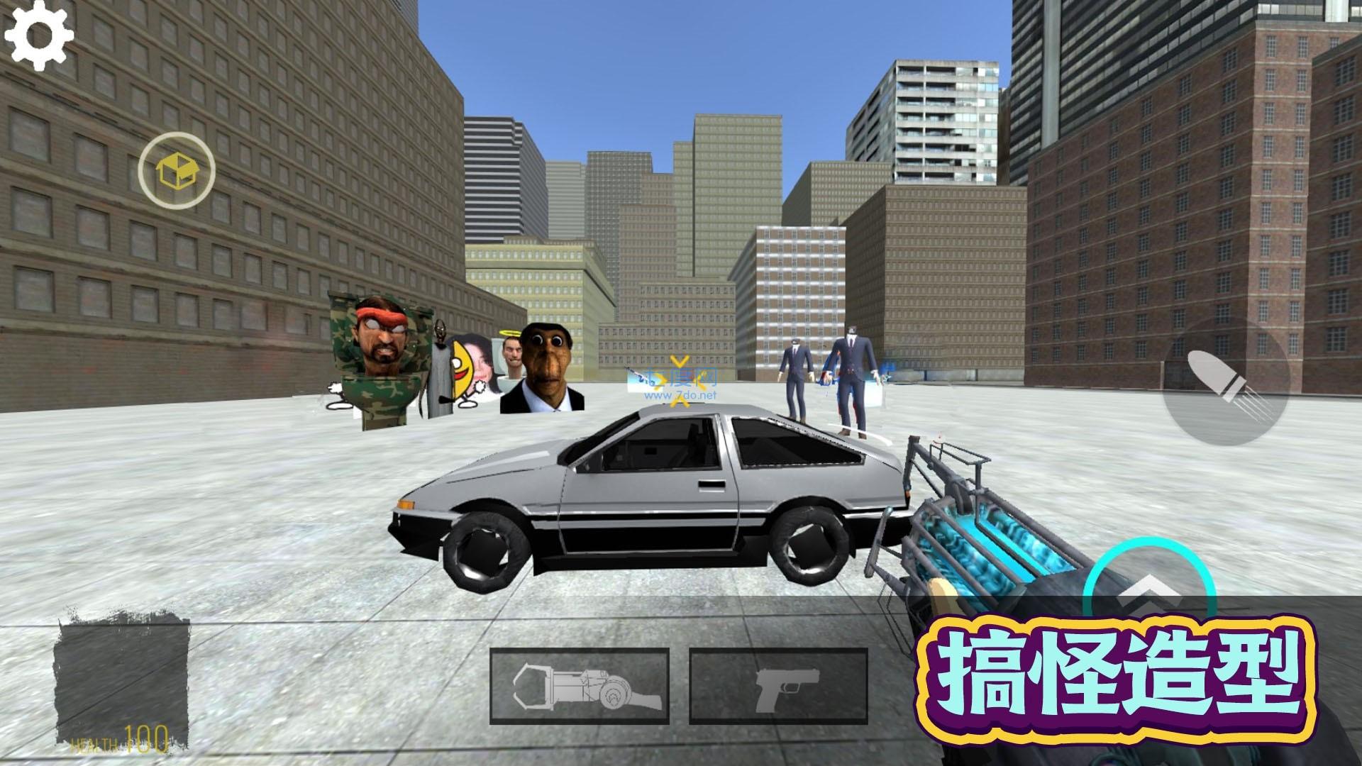截图1