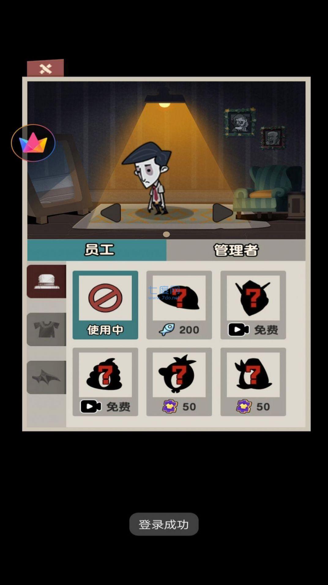 截图1
