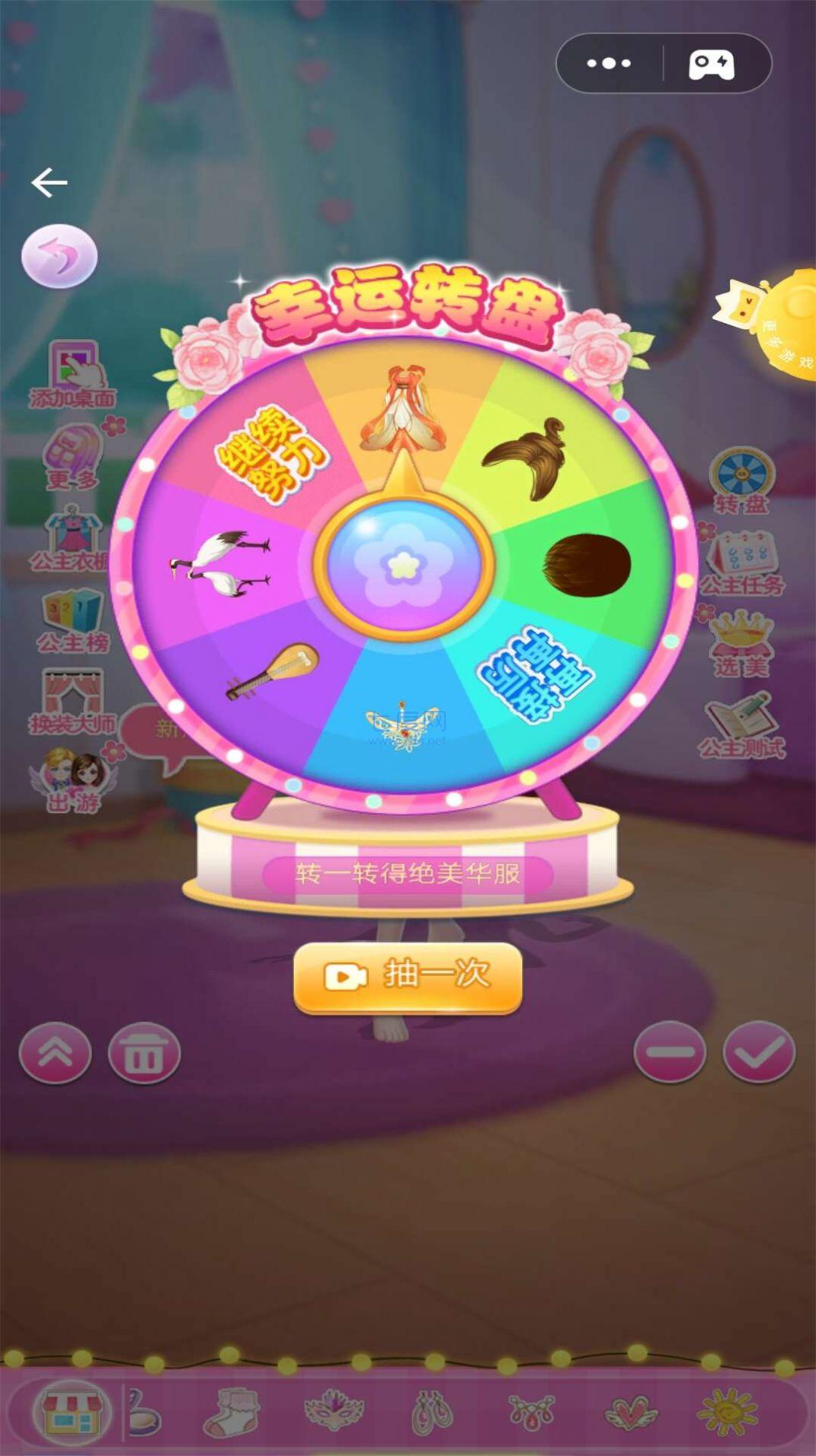 截图2