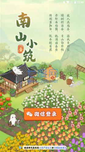 截图1