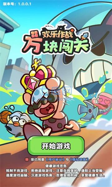 截图2