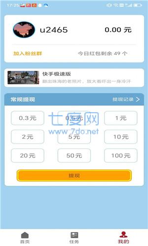截图1