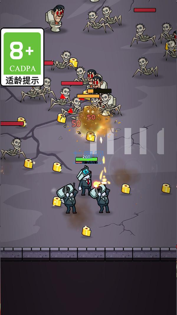 截图2