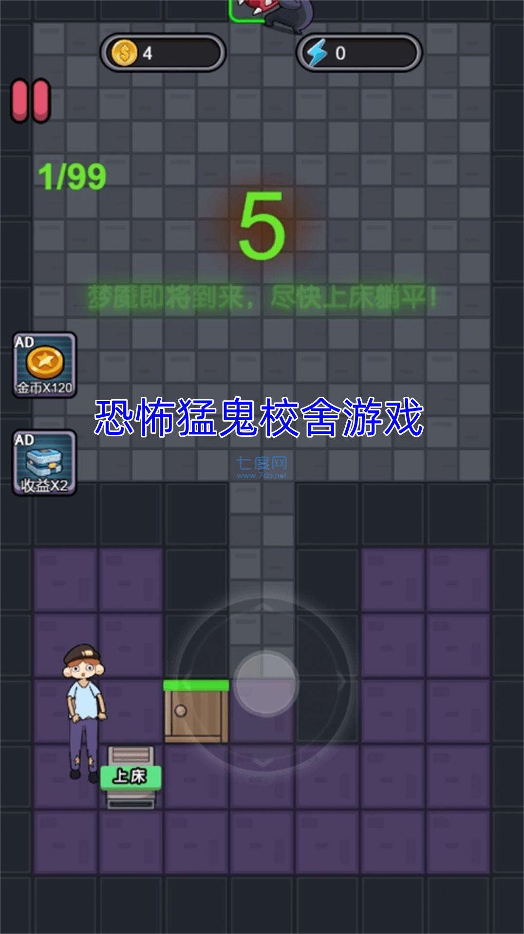 截图3