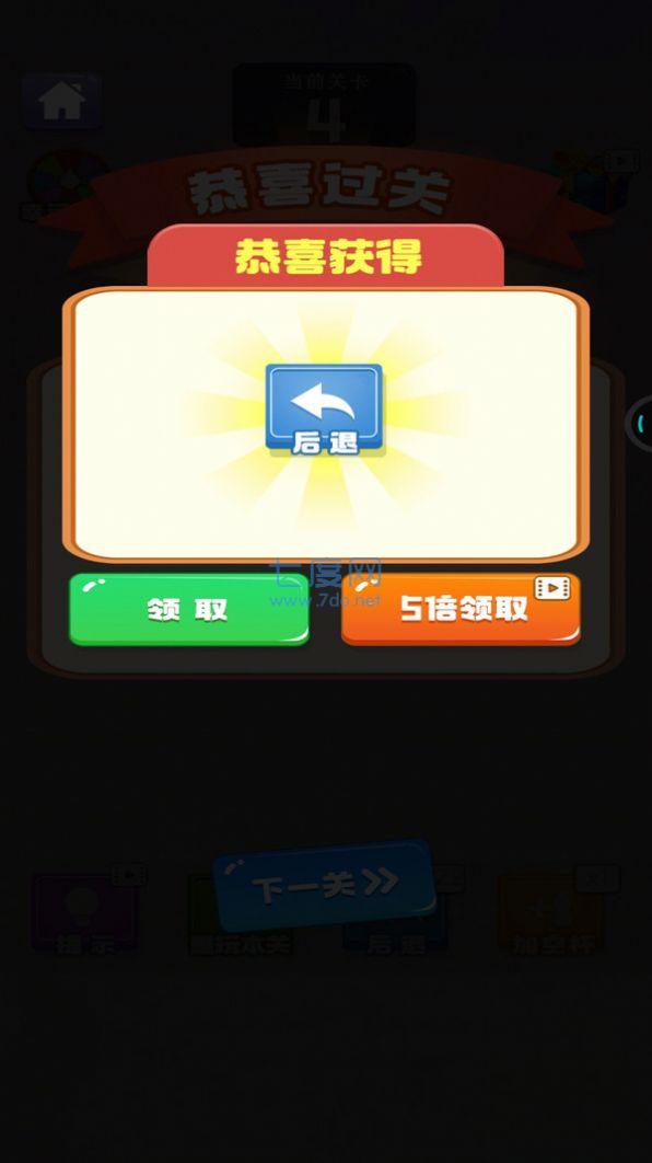 截图1