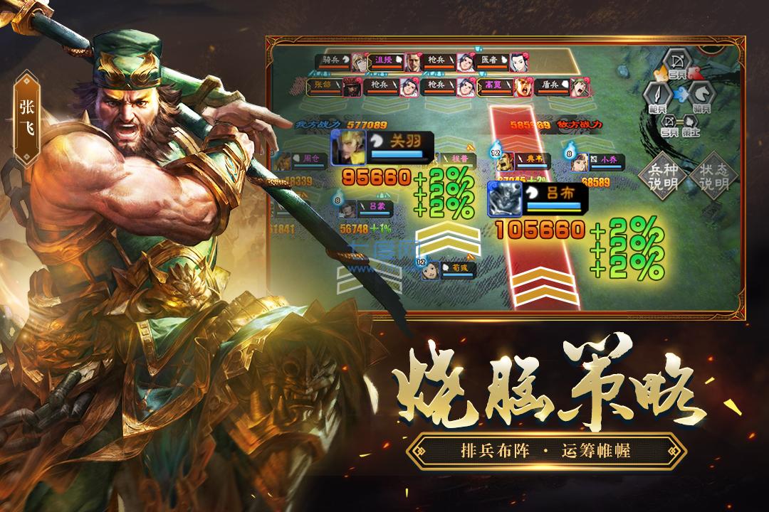 截圖2