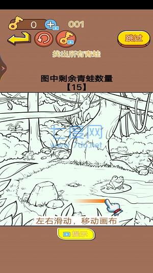 截图3