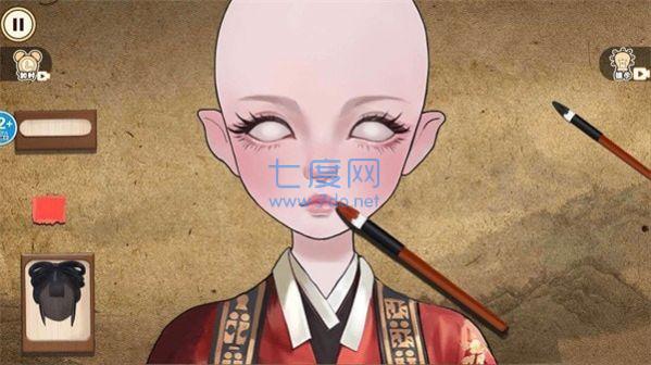 截图2