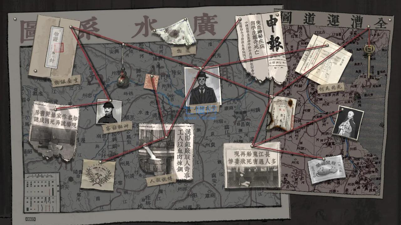 截图3