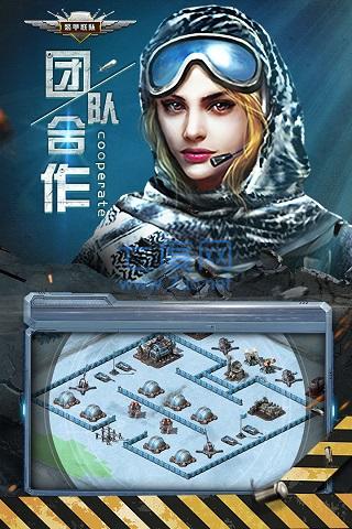 截圖3