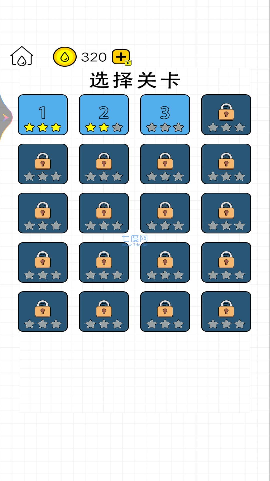 截图3