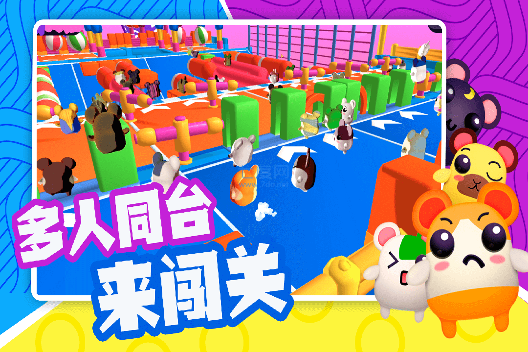 截圖4