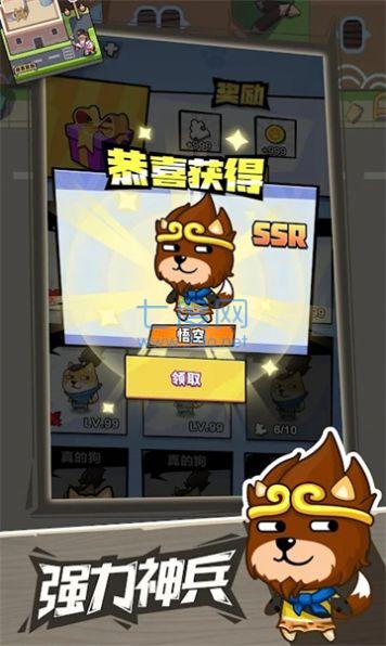 截图2
