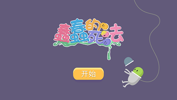 截图5