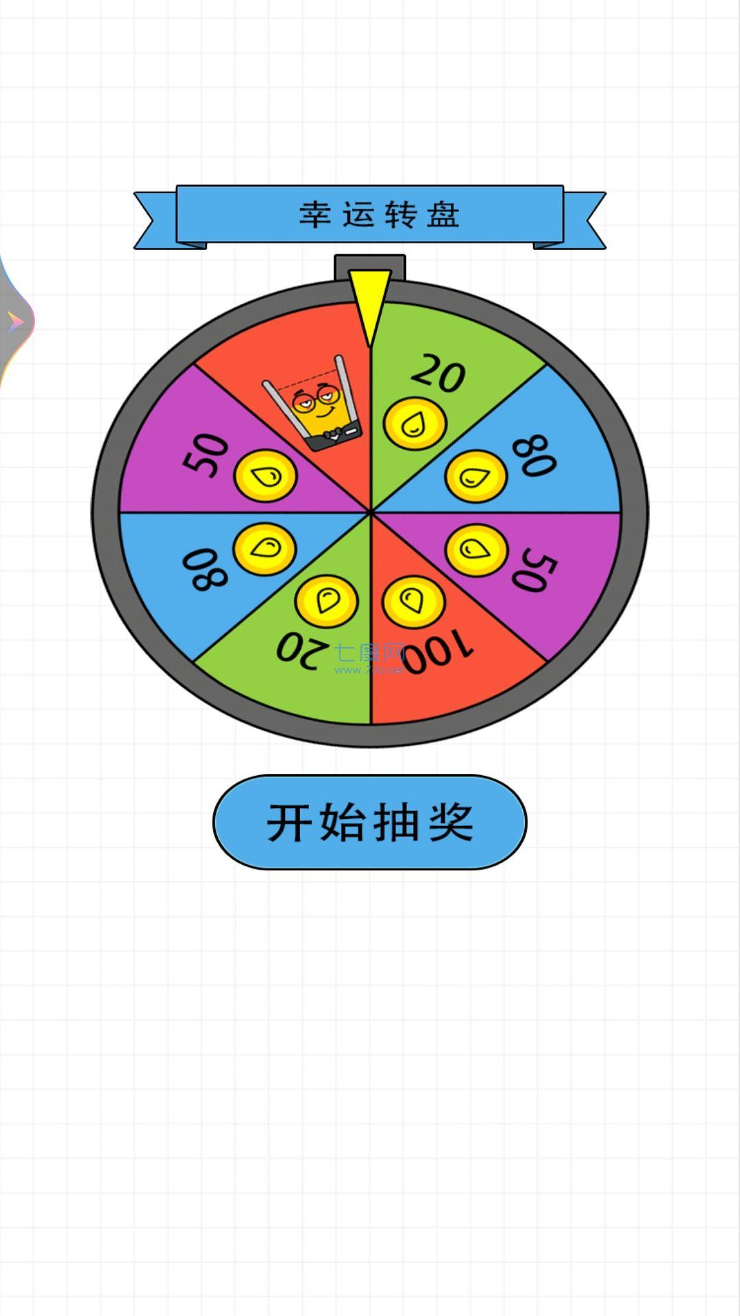 截图2