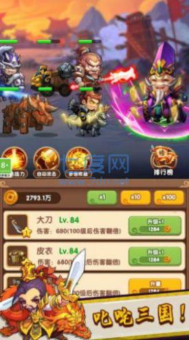 截圖3