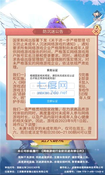 截圖3