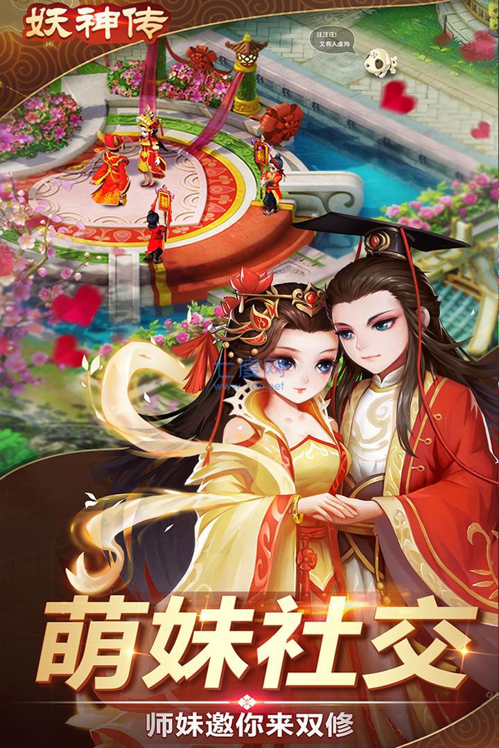 截圖4