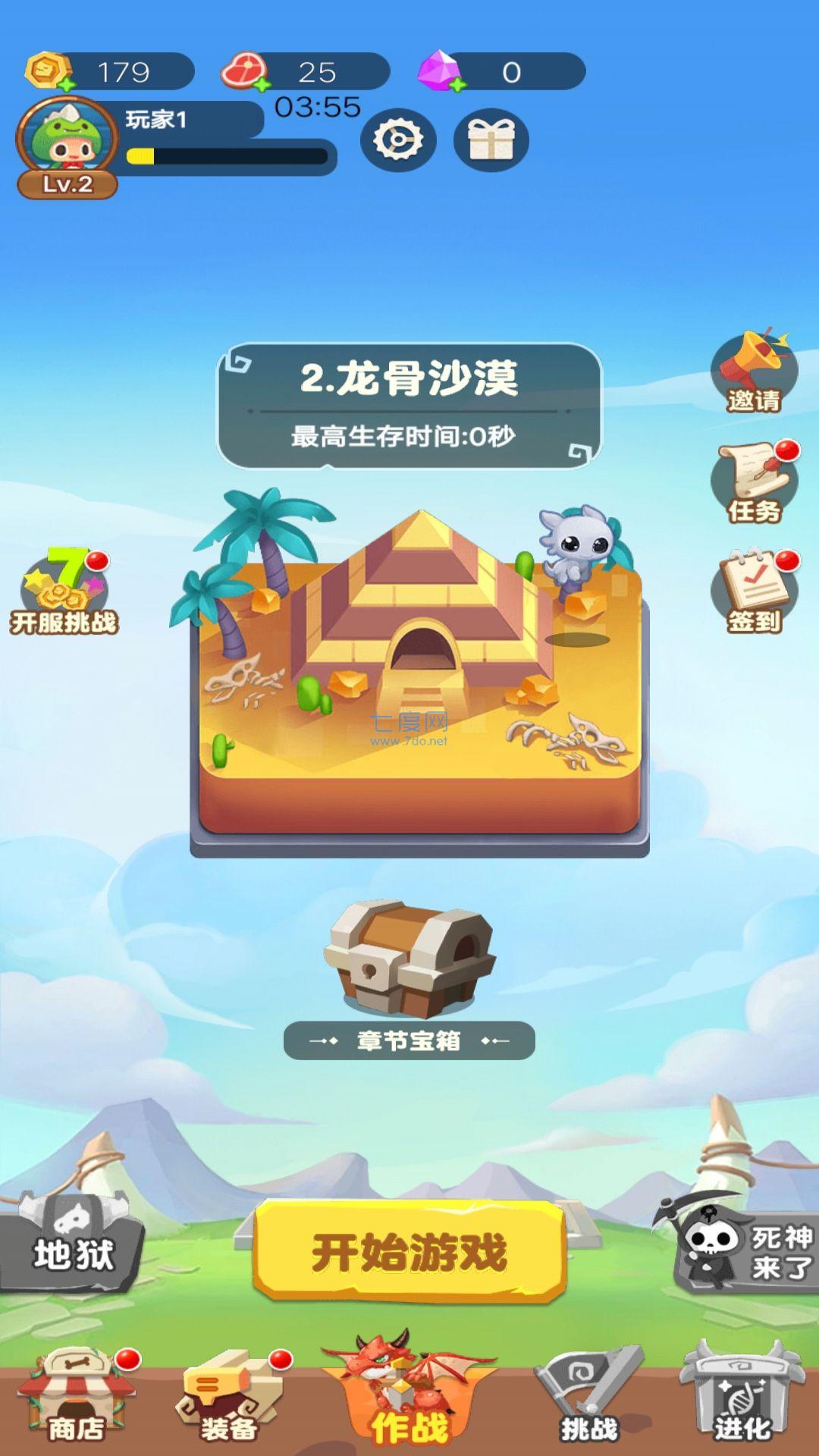 截圖3