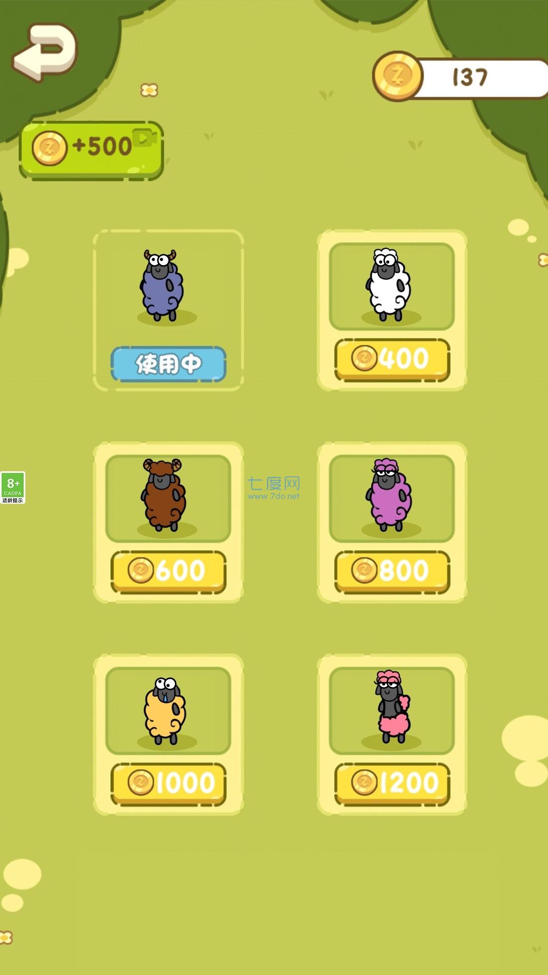 截圖3