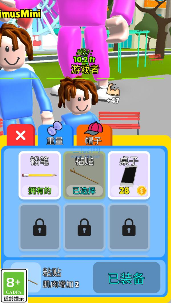 截圖3