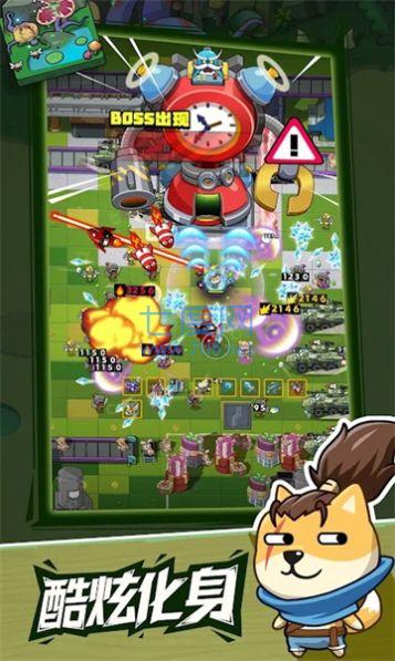 截图3
