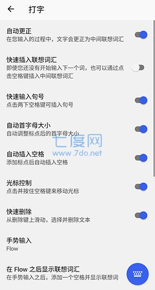 截圖2