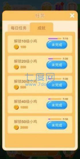 截图2