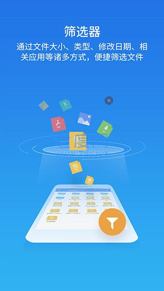 截图4