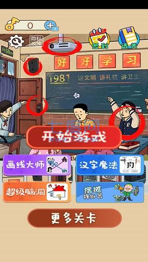 截图1
