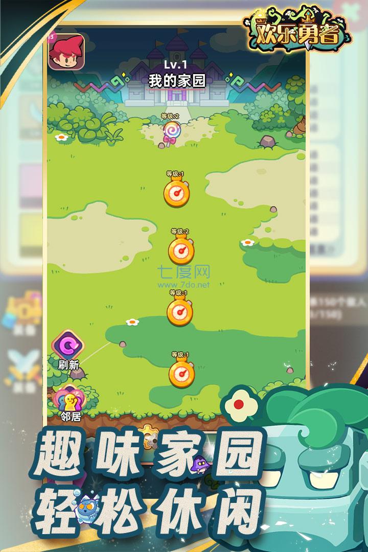 截图4