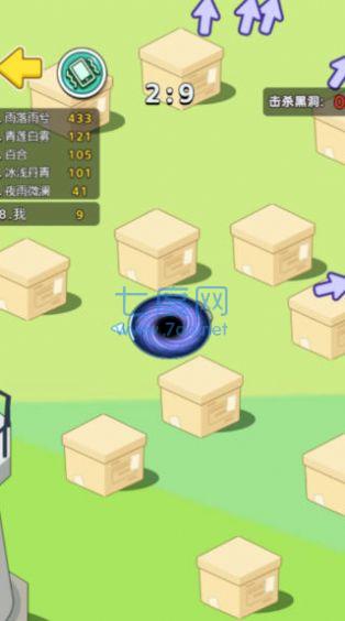 截图2