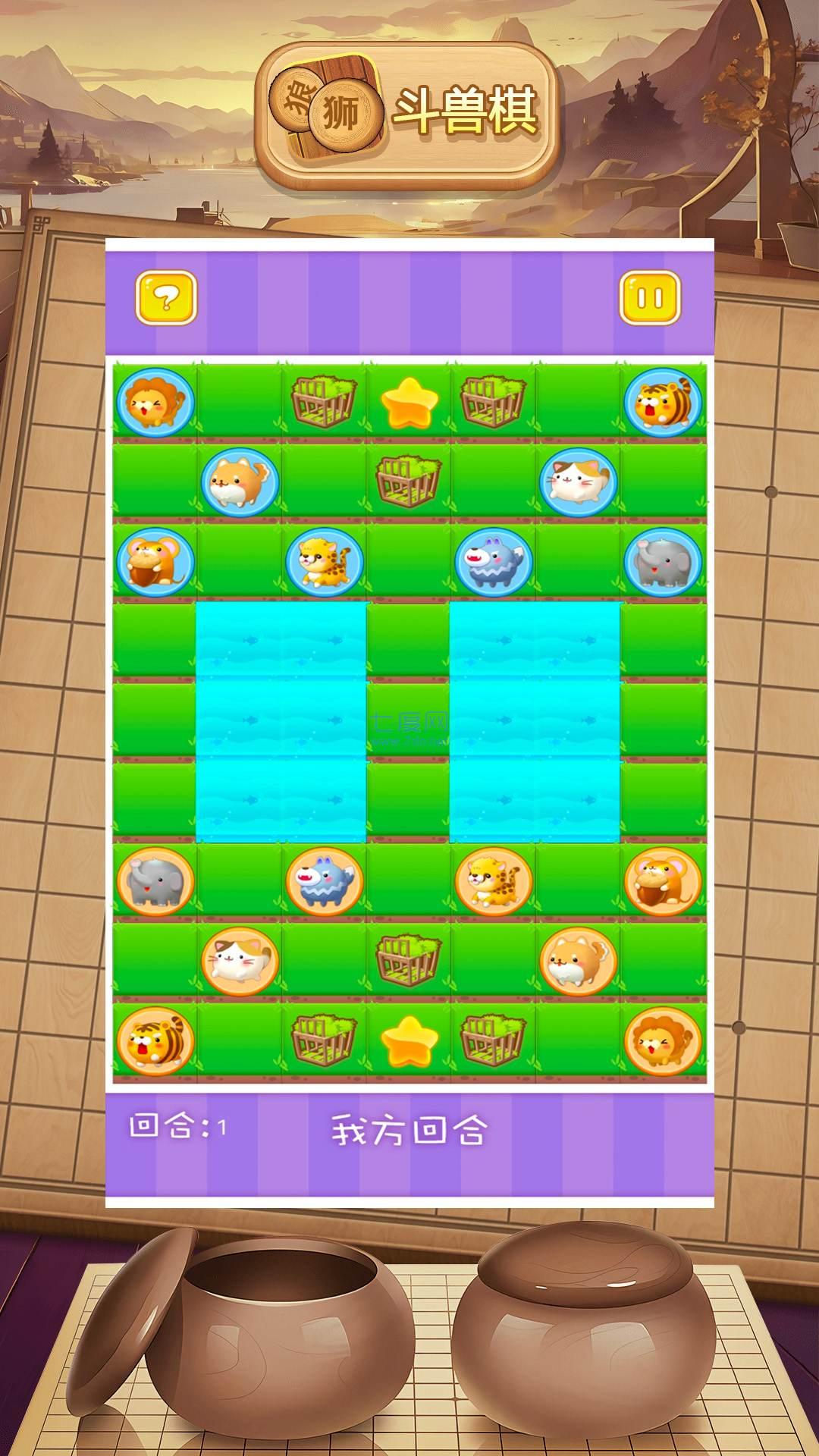 截图2