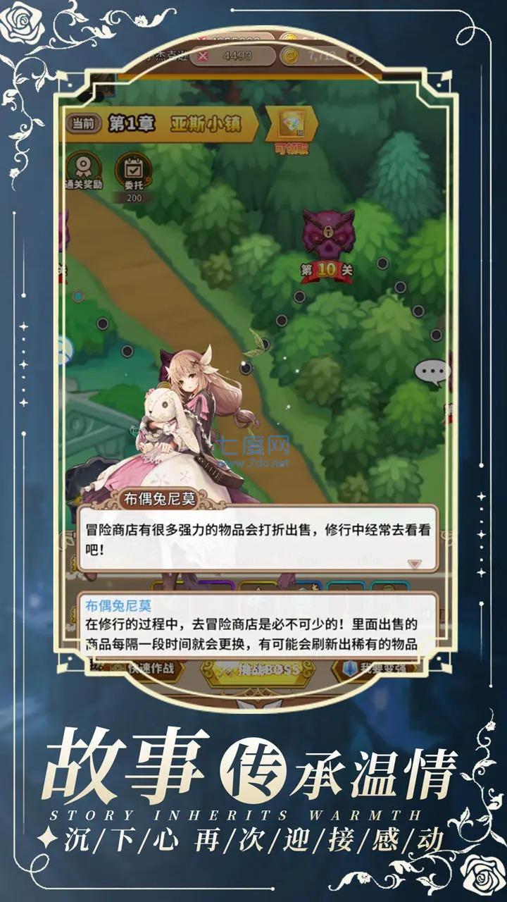 截圖1