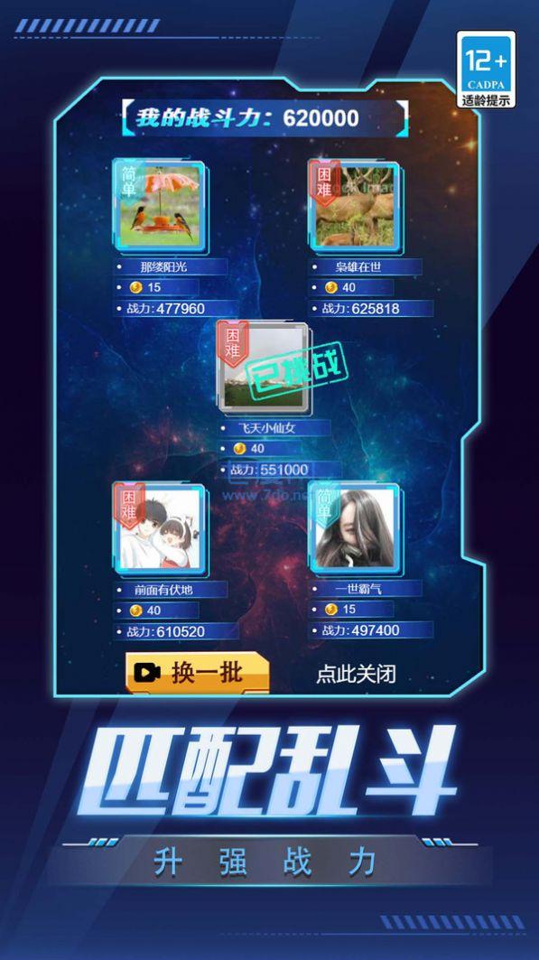 截圖2