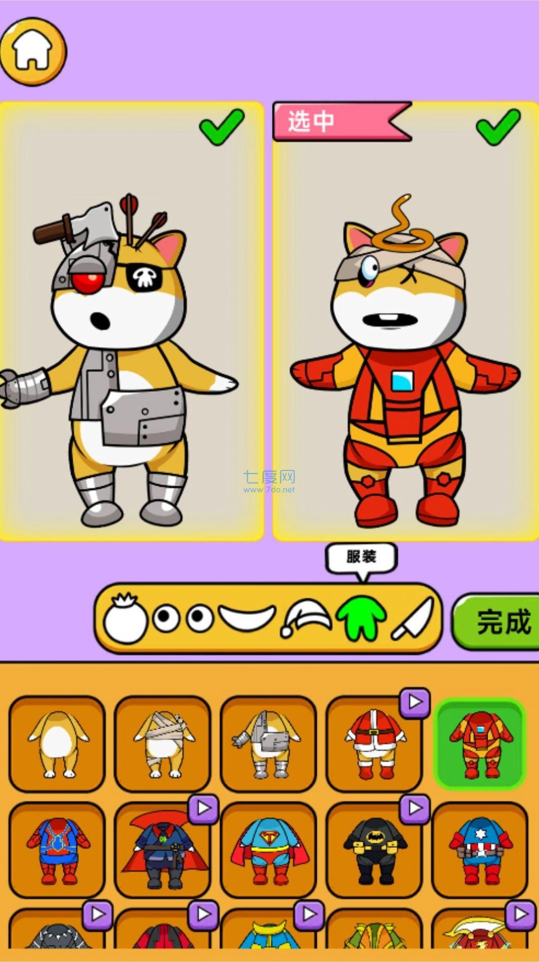 截图1