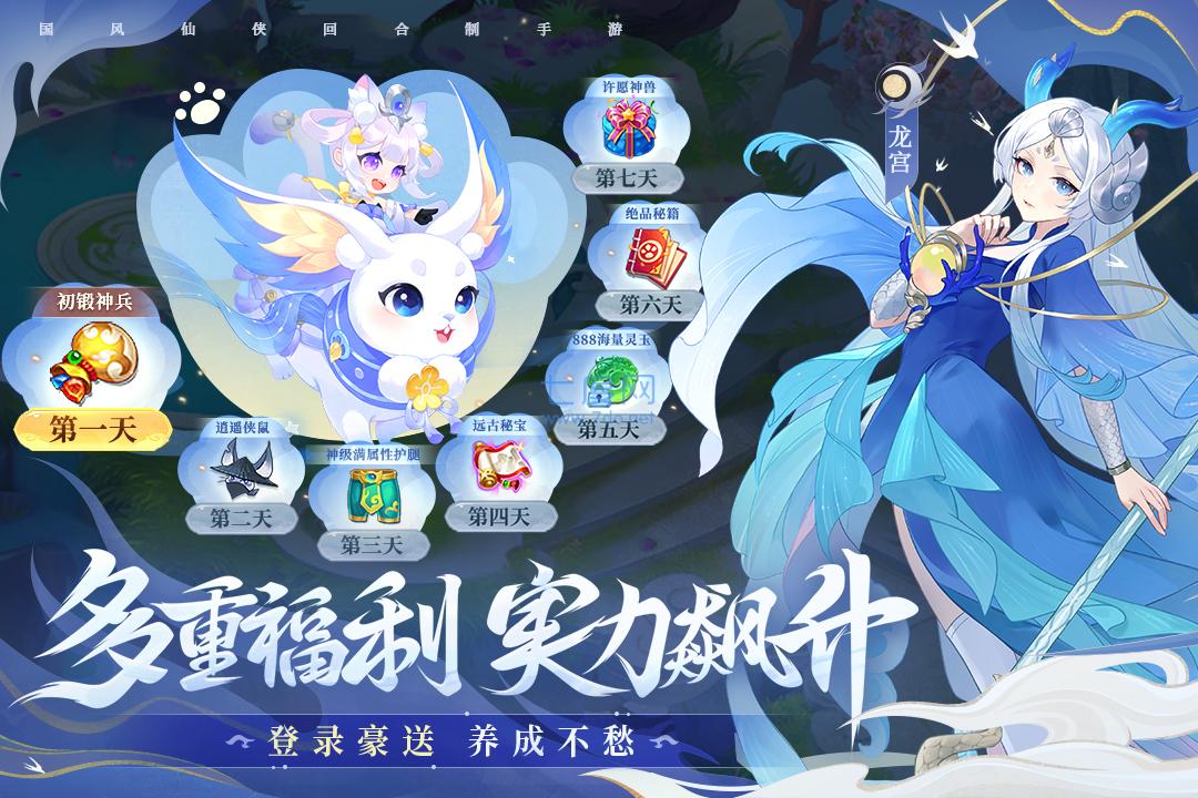 截圖2