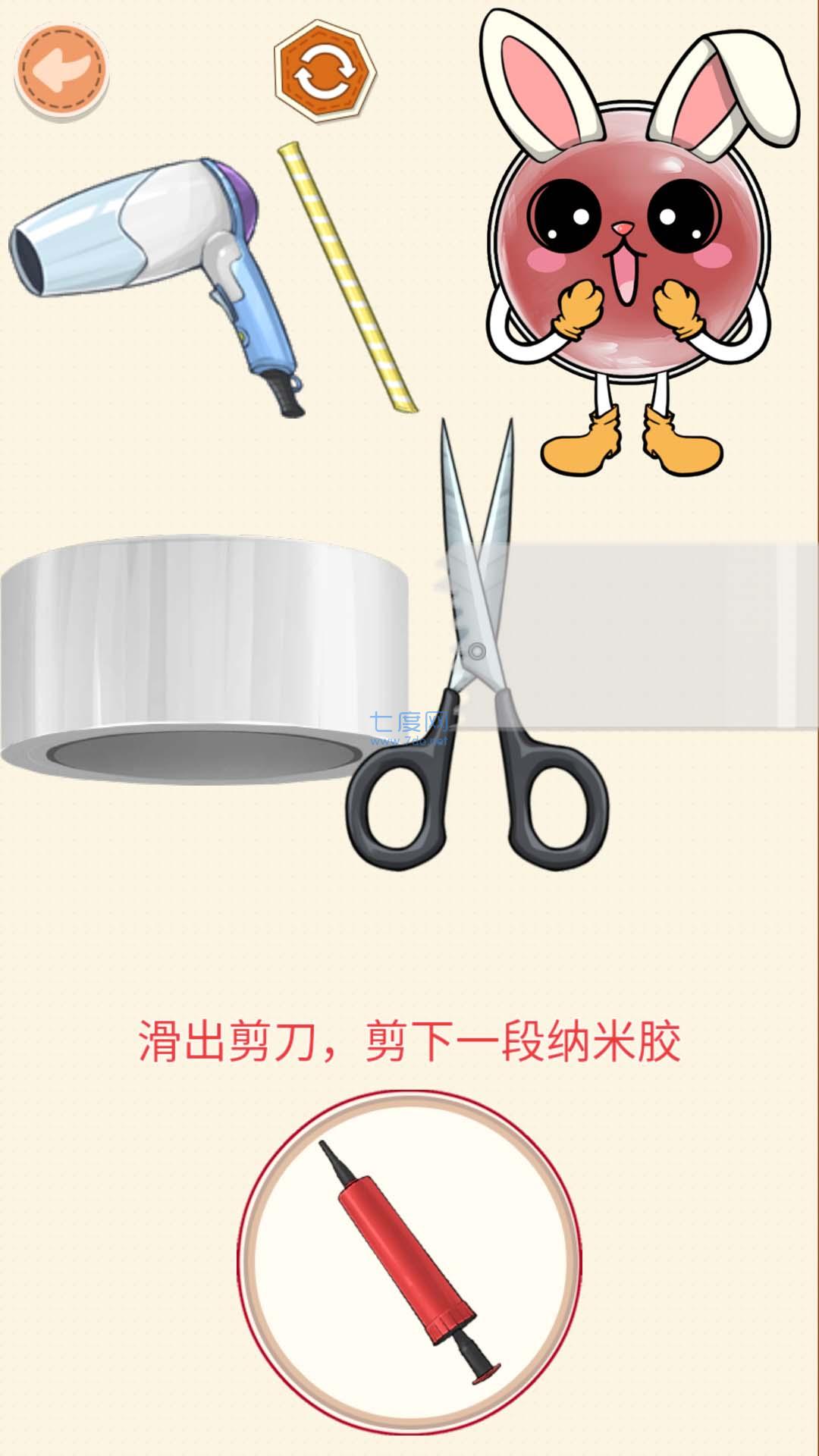 截图2