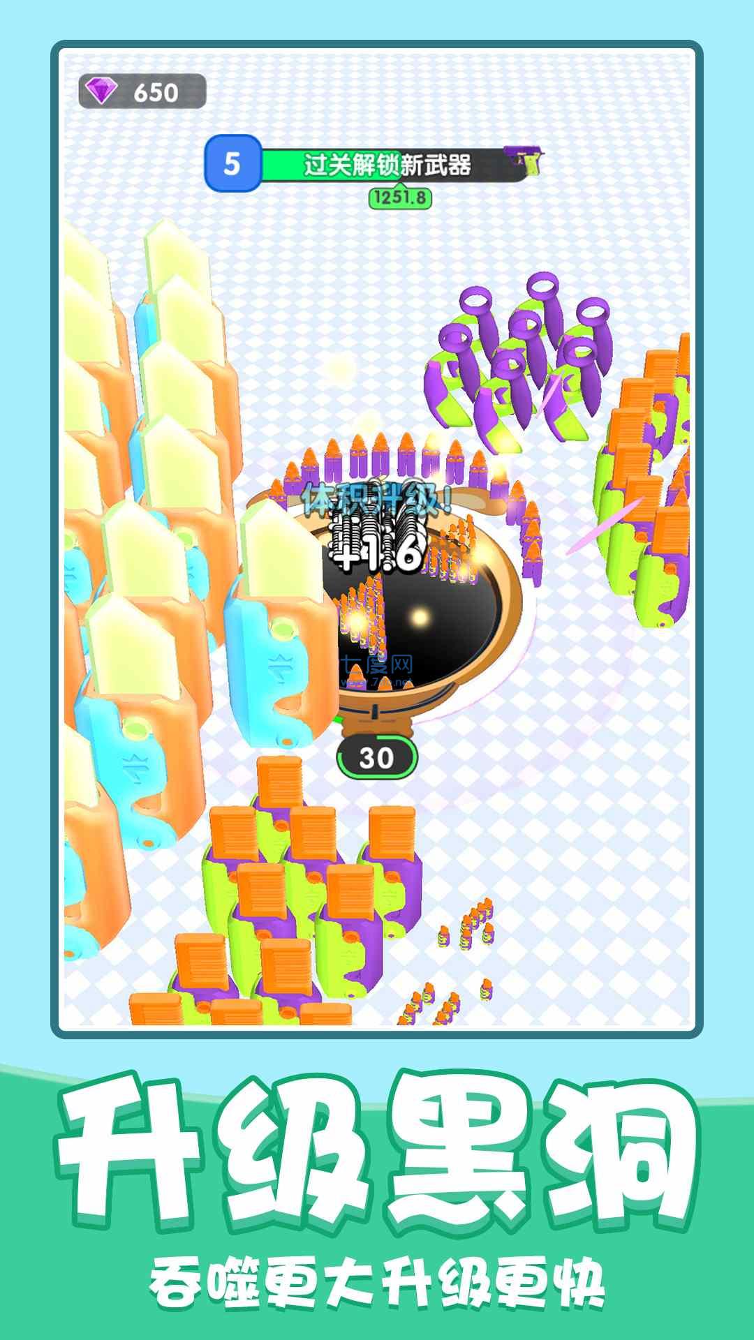 截图1